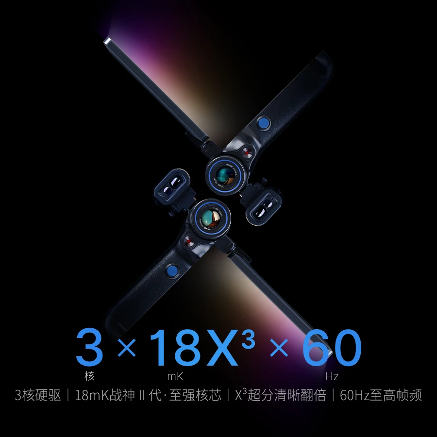 天眼DV3 18毫K 15毫米384分辨率未来热成像夜视仪艾睿瑞
