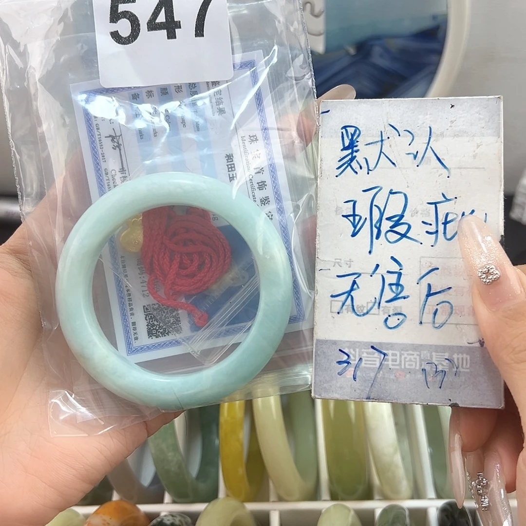 ****️蛇纹石玉未镶嵌颈饰