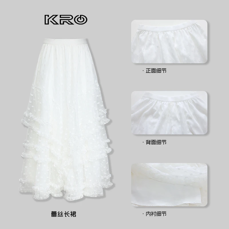 KRO新款高级感白色蕾丝半身裙A字纱裙甜美公主蓬蓬蛋糕长裙