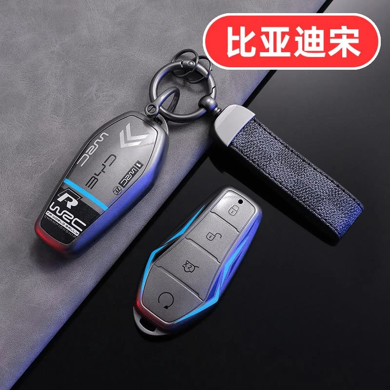 适用2025款比亚迪宋PLUS钥匙套PRO男LDMI壳L PLUSDMI LEV女PRODMI