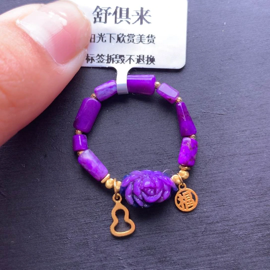 苏纪石（舒俱来）戒指18K金镶嵌