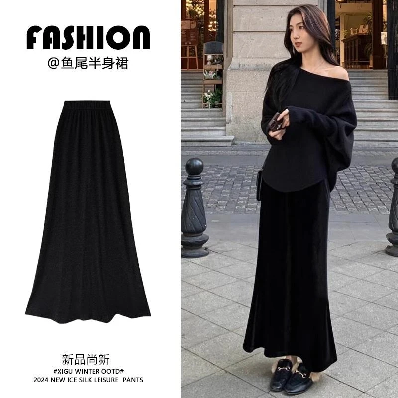 鱼尾半身裙女春秋冬2025黑色高腰显瘦垂感a字裙中长款针织包臀裙