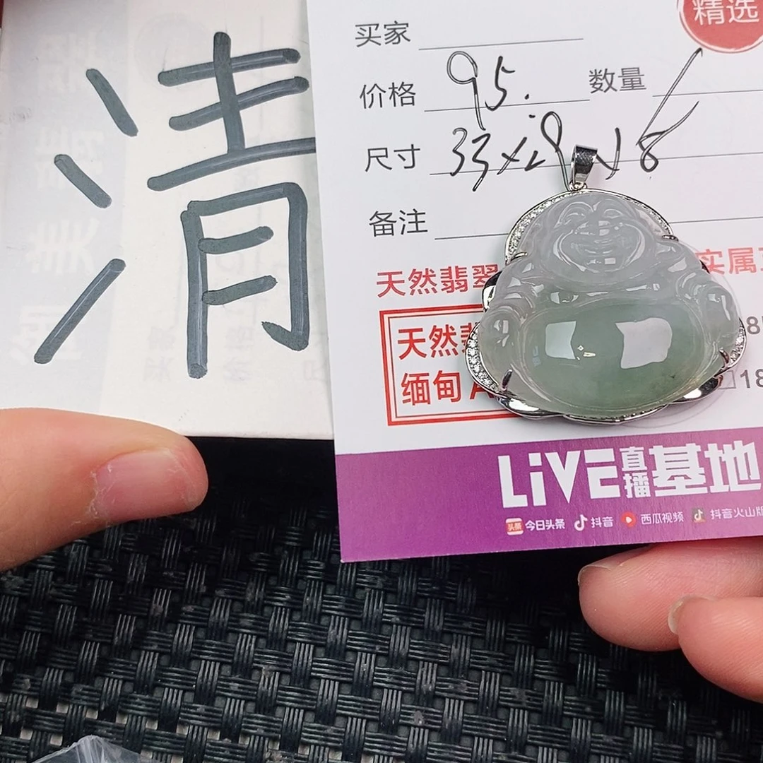 翡翠银S925镶嵌颈饰?****?