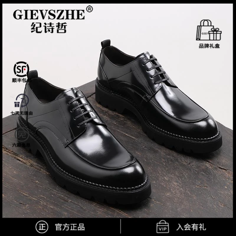 纪诗哲男款潮流正装商务德比鞋英伦厚底休闲真皮结婚新郎鞋子皮鞋