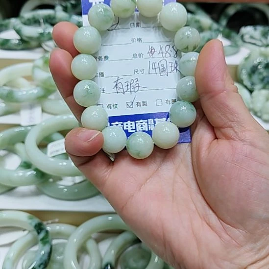 透闪石-蛇纹石玉未镶嵌手镯