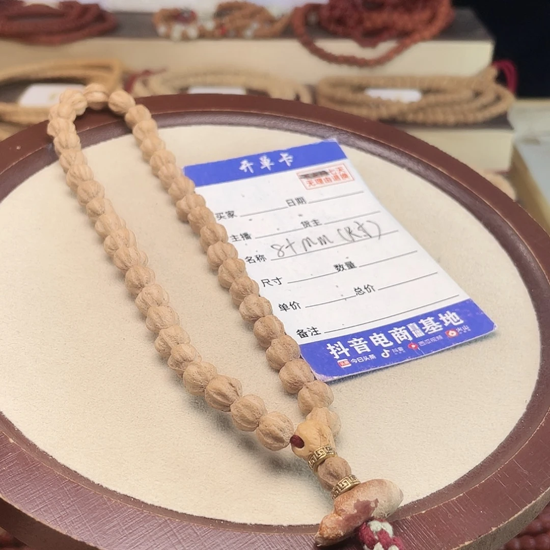吊坠柏香籽/百香籽