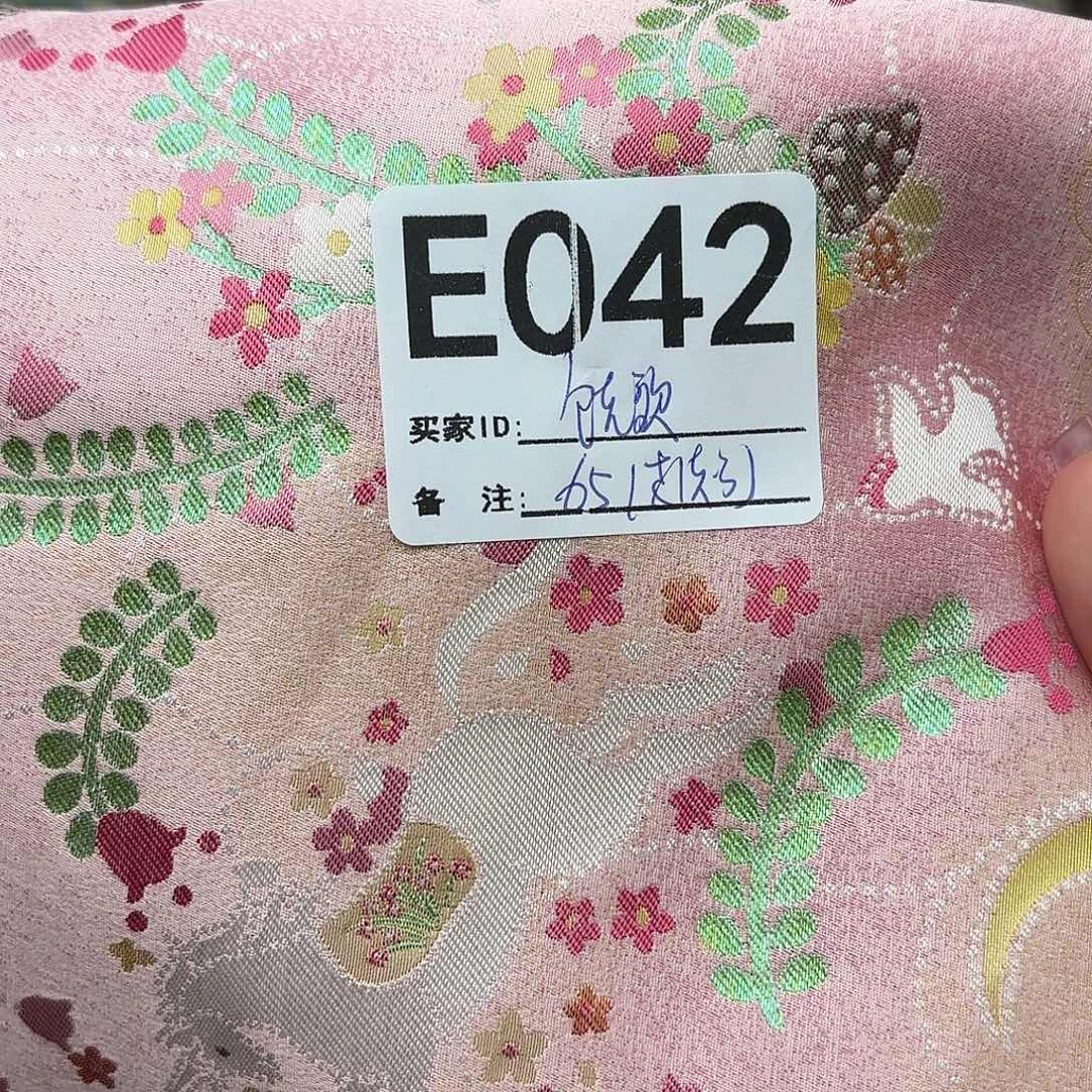 饶***歌宋锦042#############