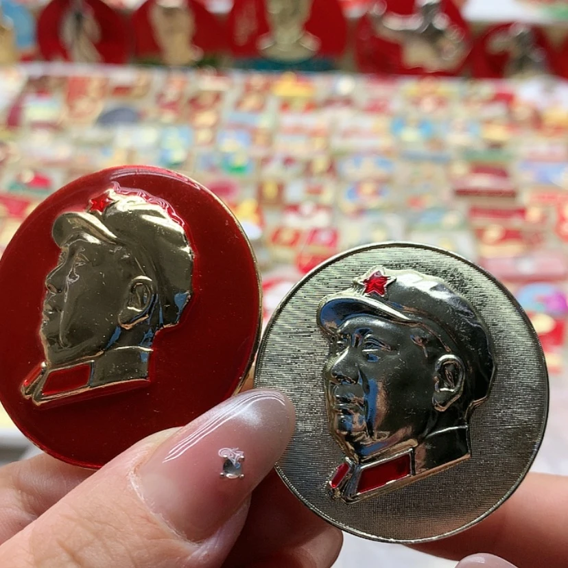 【闪购商品】明**邦红章43