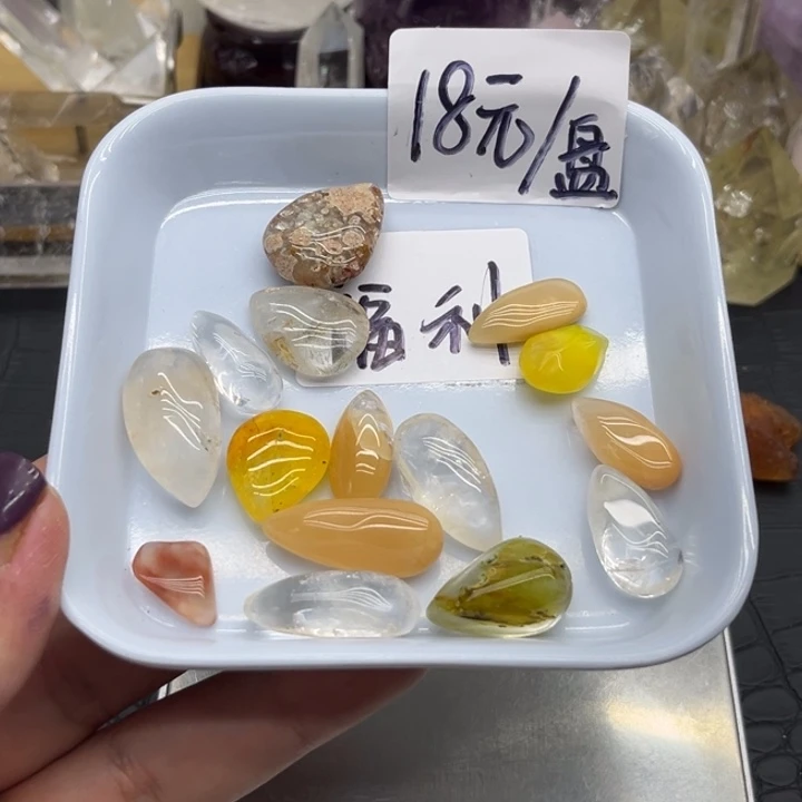 小***酥珠宝半成品未镶嵌水晶54