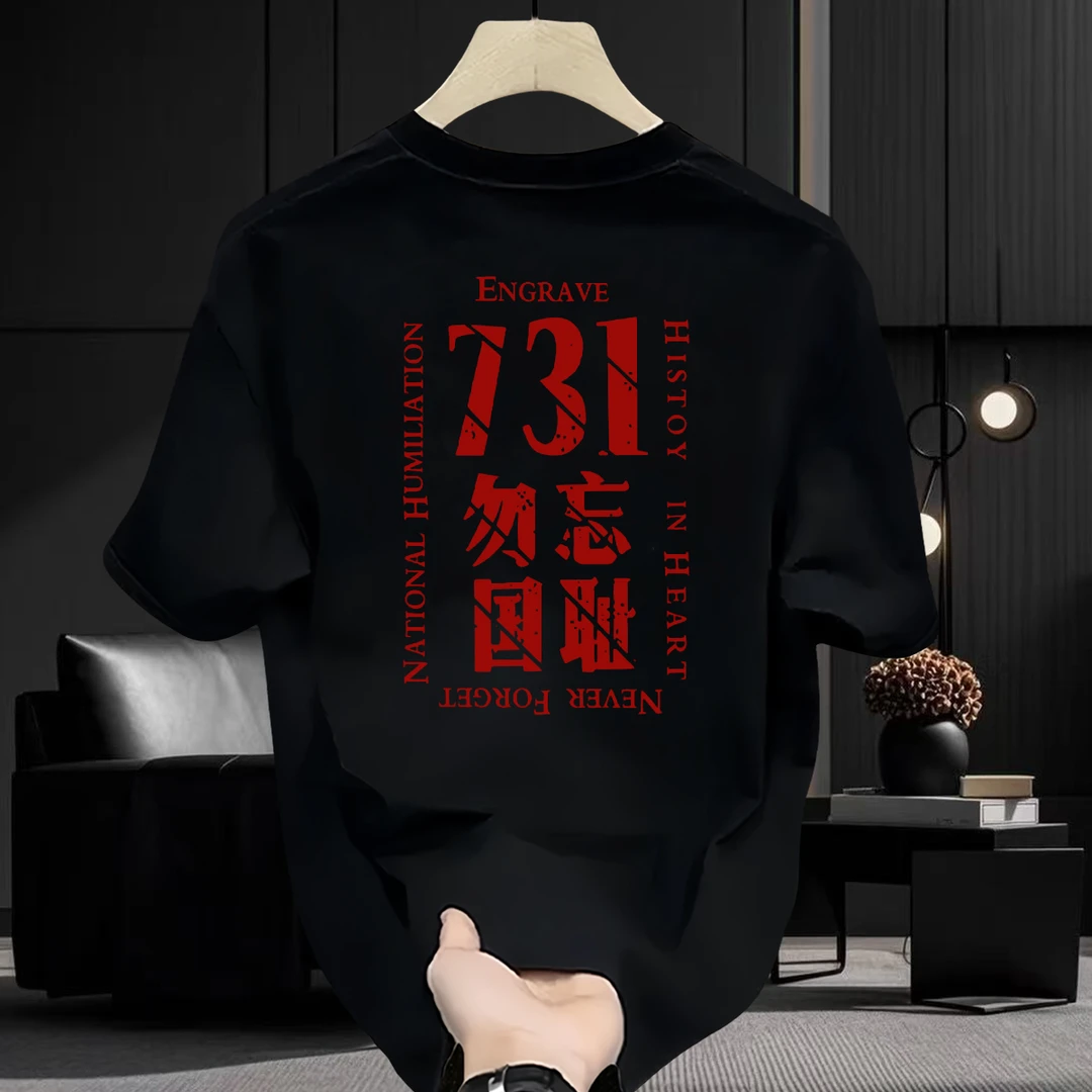 夏季复古国潮流创意731印花男女纯棉重磅圆领百搭短袖宽松休闲T恤