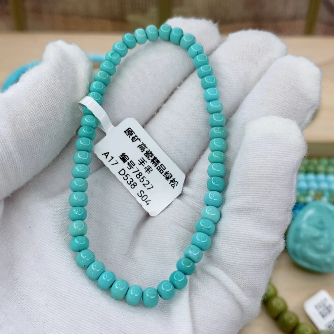 未镶嵌绿松石珠宝奇石