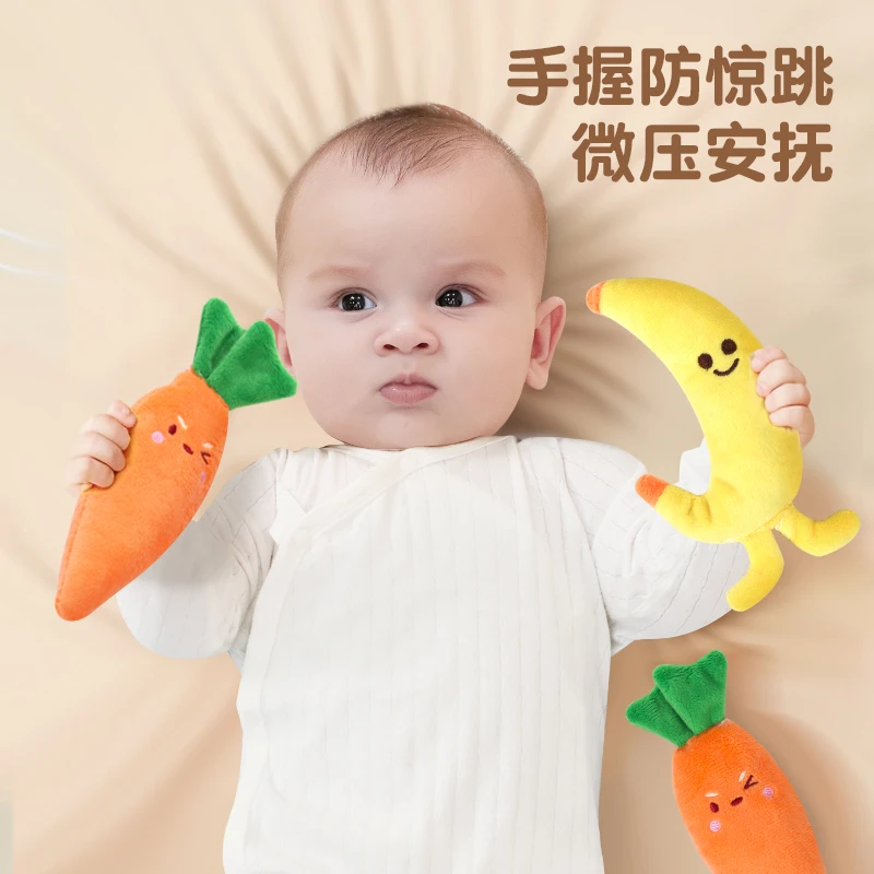婴儿防惊跳手握圈玩偶胡萝卜新生宝宝安抚手握绳玩具哄睡神器绑带