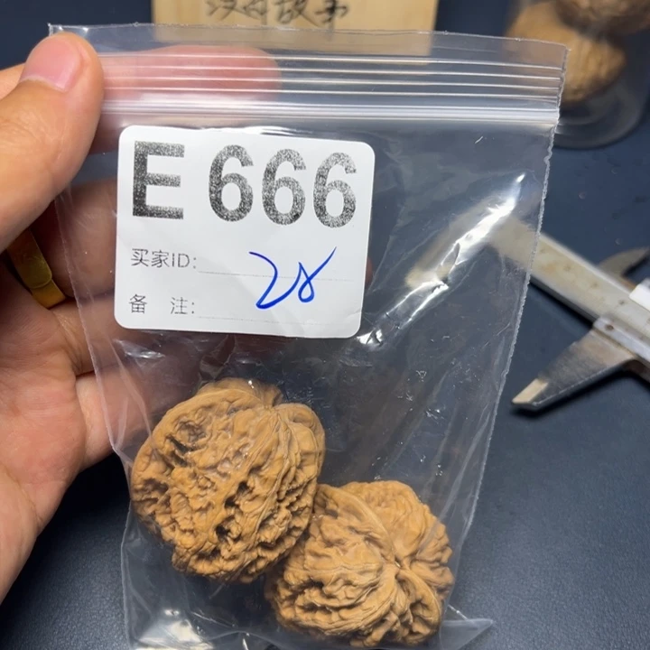 核桃把件哈哈哈哈