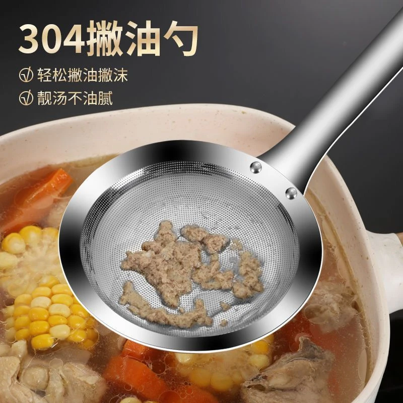 优质不锈钢厨房过滤勺豆浆过滤网去油渣漏网勺打沫泡沫多功能漏勺