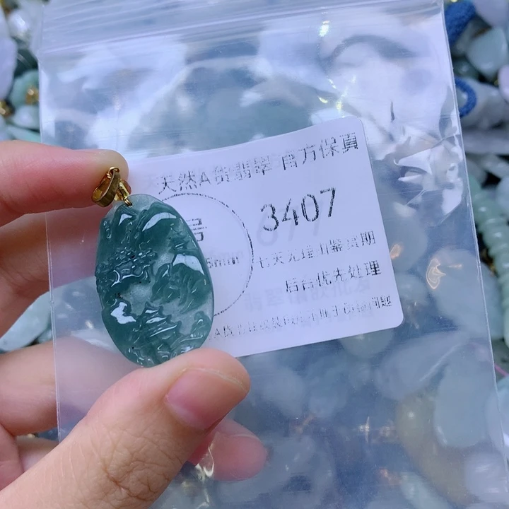 翡翠未镶嵌吊坠(不含链)