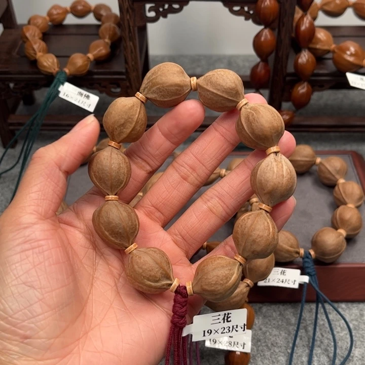 橄榄核手串/手链陈****）19.23尺寸