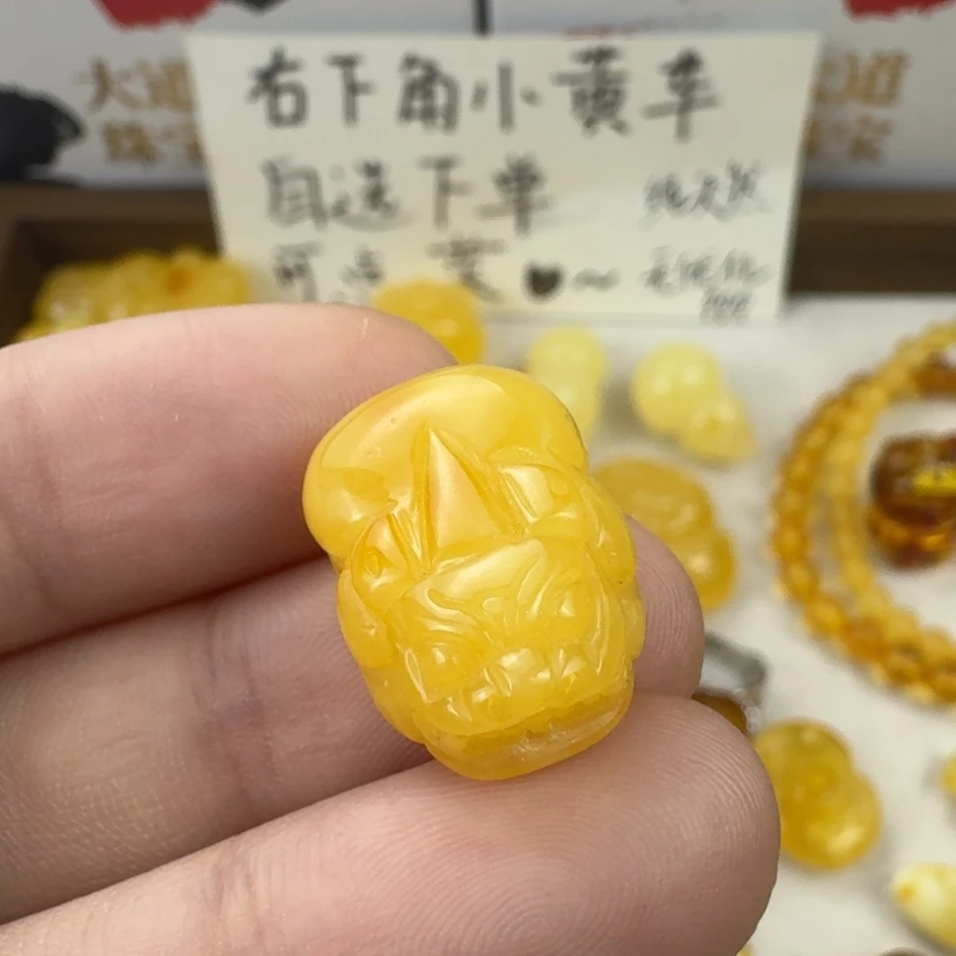 蜜蜡未镶嵌珠宝奇石吊坠孔 19.6×13.9×8.2mm