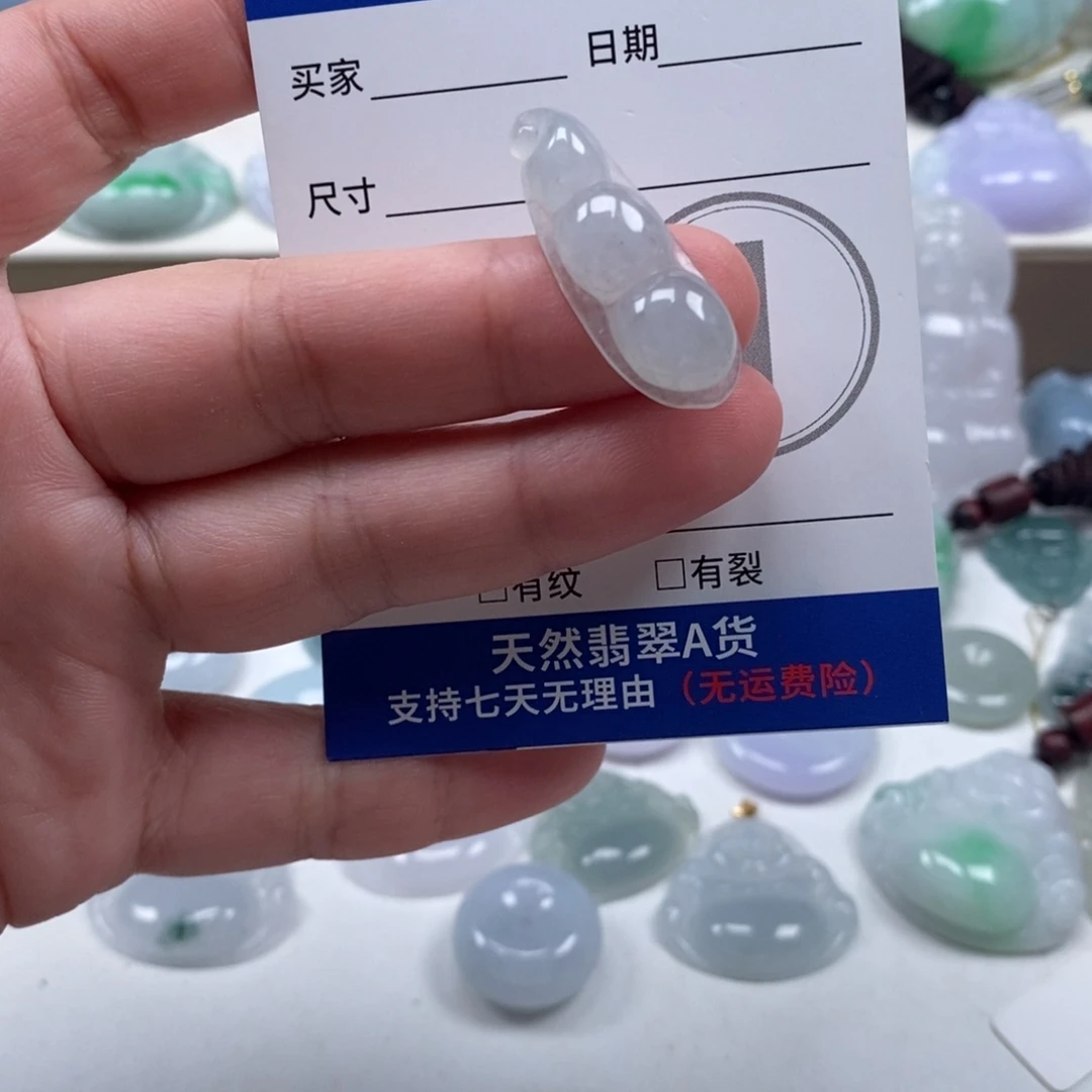 翡翠未镶嵌颈饰天然翡翠