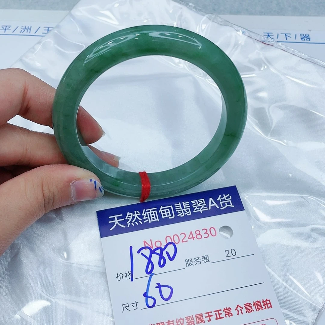 翡翠手镯未镶嵌45899754490