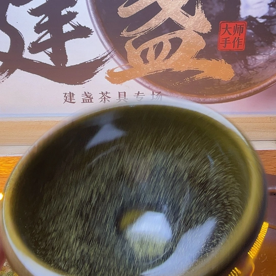 茶盏不要太过了我是个
