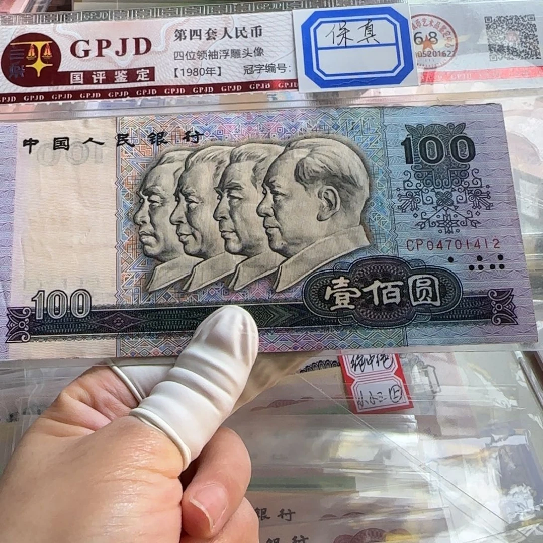 80100cp首发冠…………一张