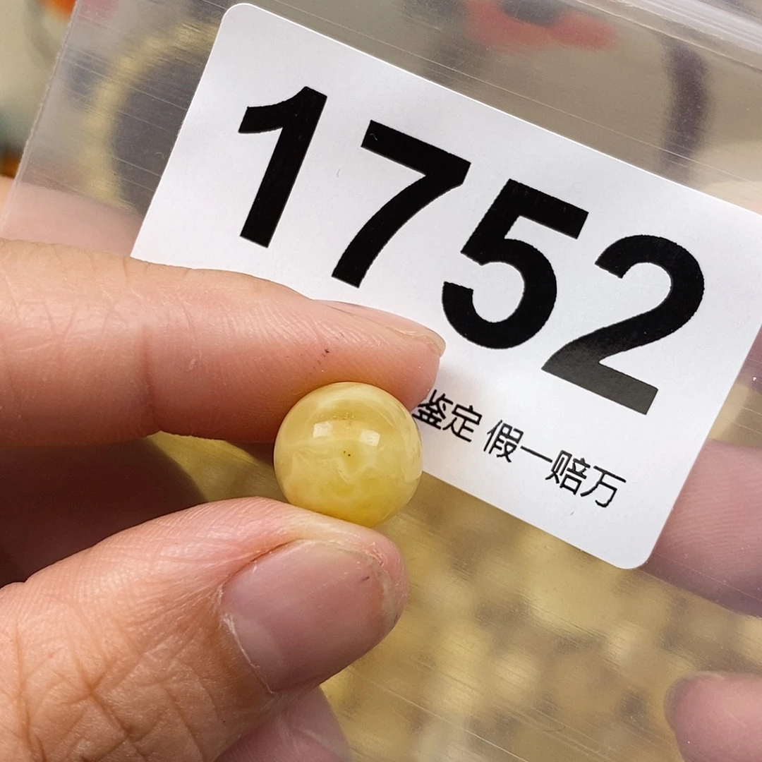 蜜蜡未镶嵌珠宝奇石11.6