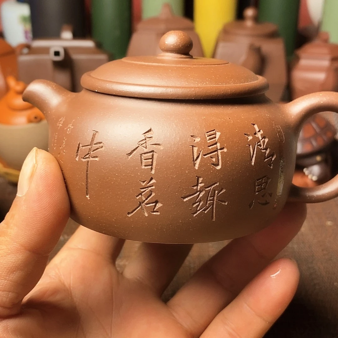 茶杯紫砂1235679998643