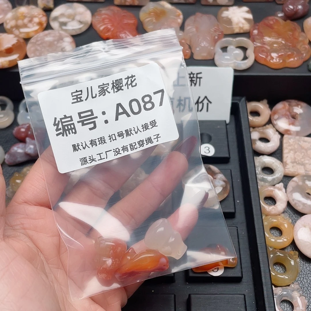 玛瑙/玉髓吊坠(不含链)未镶嵌那*了