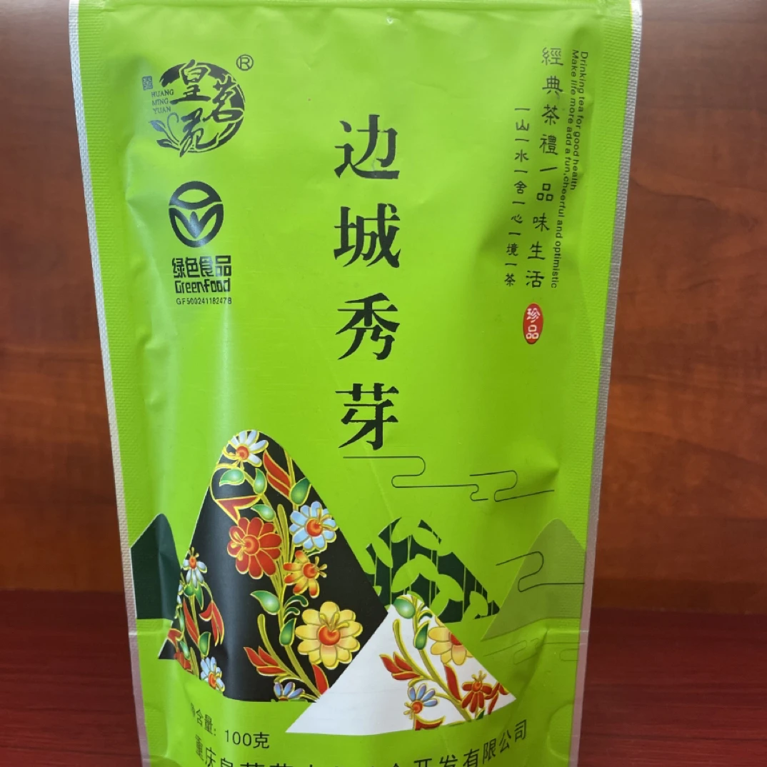 重庆市秀山县边城秀芽绿茶助力乡村振兴
