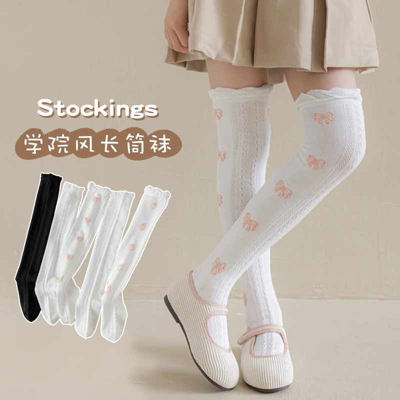 女童长筒袜过膝春秋薄款简约韩版ins外穿女孩公主风儿童可爱潮款