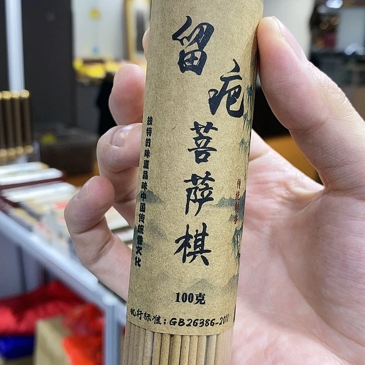 娜娜香舍专属闪购链接