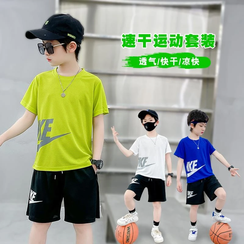 FAVMARTHA儿童套装冰丝速干薄款男童足球服两件套2025年夏装中大