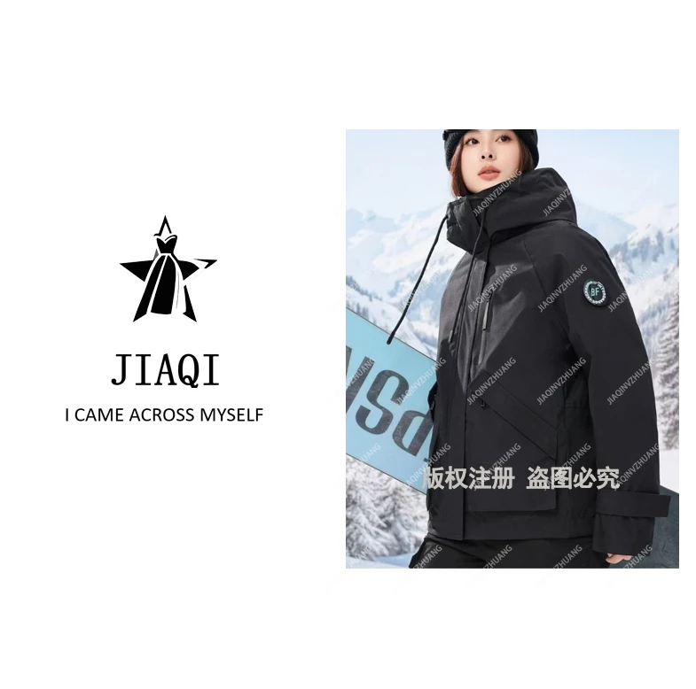 【佳琪高奢】羽绒服女中长款加厚保暖冲锋上衣户外休闲登山服/25536