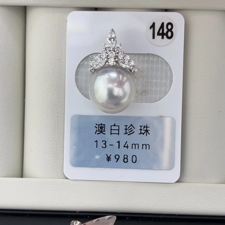 未镶嵌裸珠定制海水珍珠极光炫彩椭圆面珠13-14mm