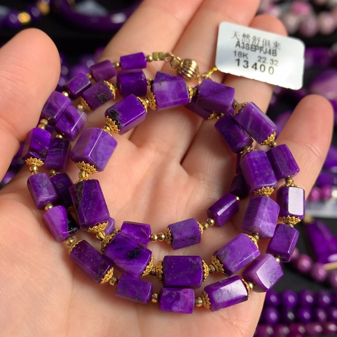 苏纪石（舒俱来）18K金镶嵌紫樱花冰种凝胶感项链18k