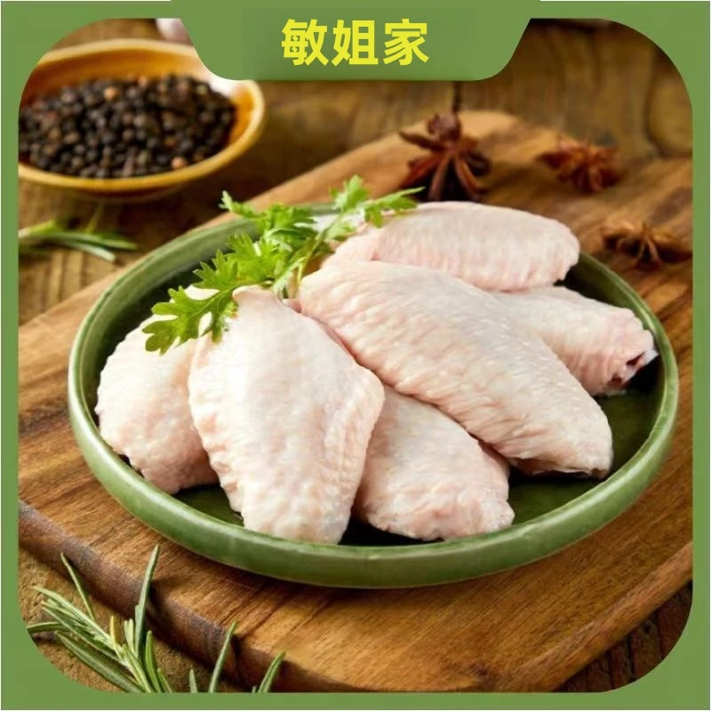【拍四斤送一斤】农家散养土鸡翅中新鲜鸡翅中 包冰率不含冰