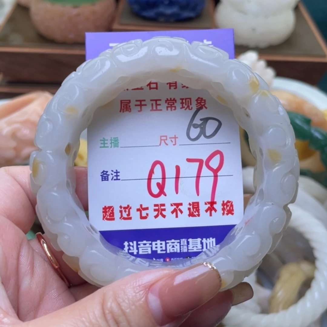 【闪购商品】未镶嵌手镯（圆镯）石英质玉