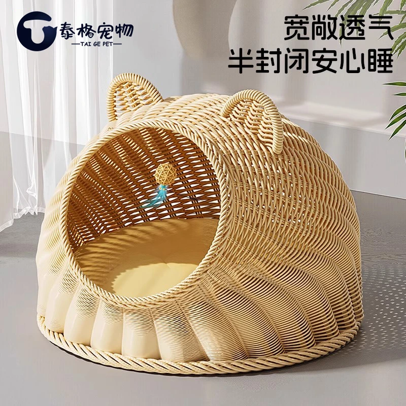 藤编猫窝夏季半封闭透气安全感钻猫门洞凉窝大空间四季通用可水洗
