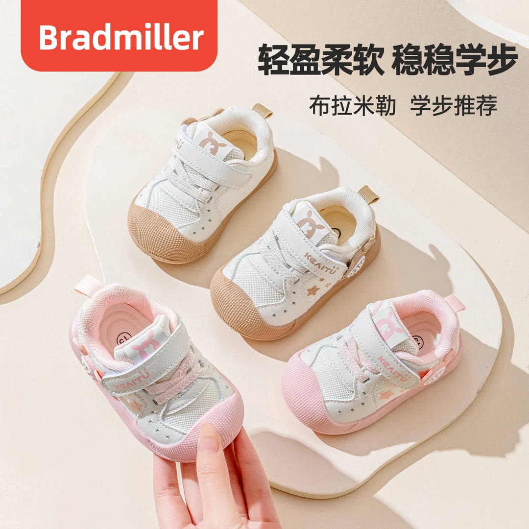 2025春季新款0-2岁关键鞋女防滑耐磨学步鞋男软底网布透气婴儿鞋