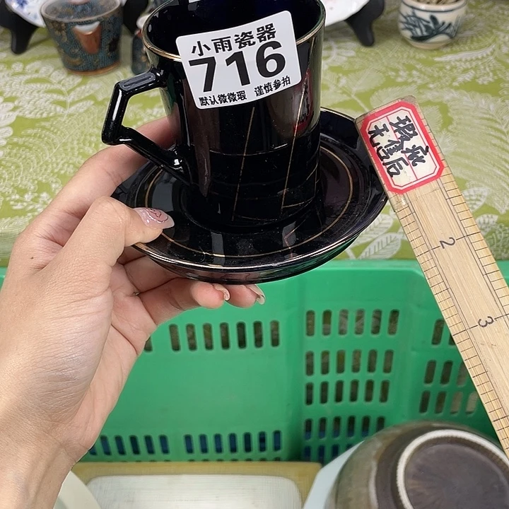 划痕脱金19.9包邮瓷器微瑕