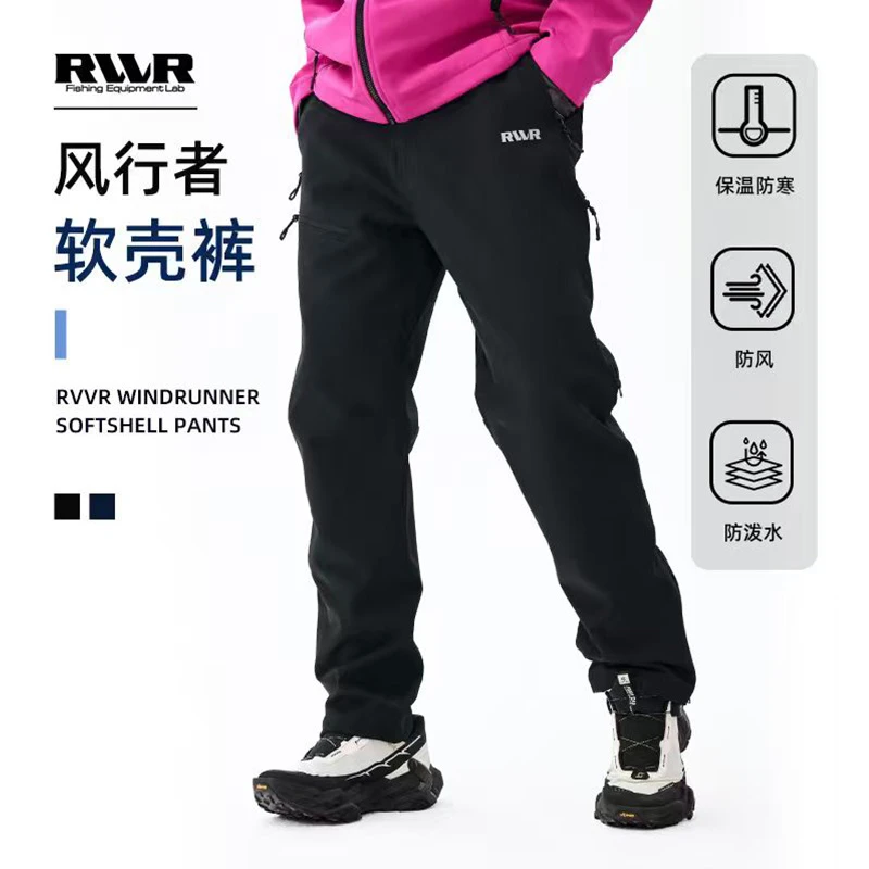 RVVR/&【软壳裤】25年新款风行者软壳裤保暖防寒防风防徒步登山装备