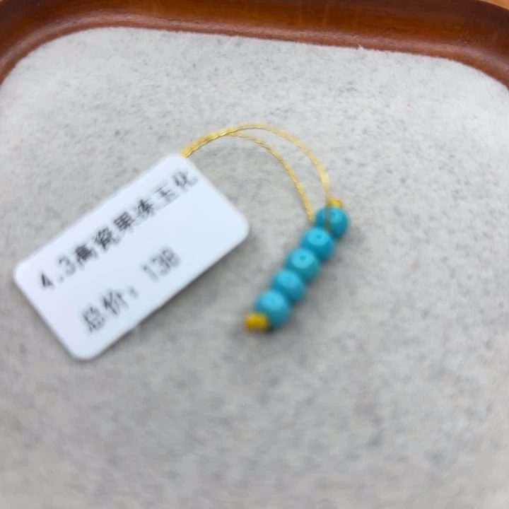未镶嵌绿松石手链
