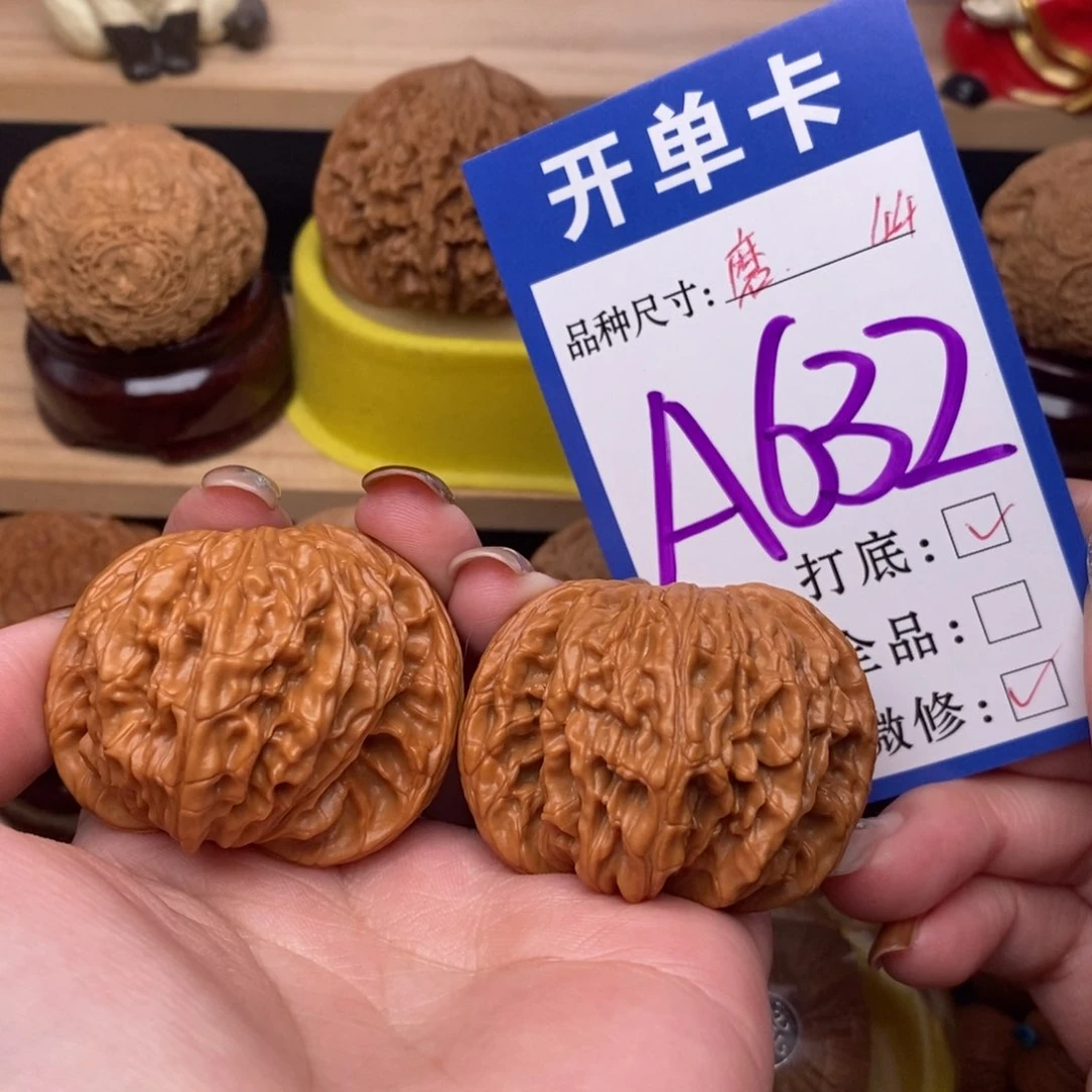 把件文玩核桃磨盘44