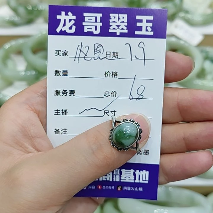 忆***恩透闪石-蛇纹石玉银S925镶嵌戒指
