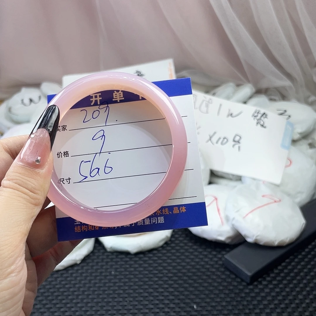 玛瑙/玉髓未镶嵌手镯209