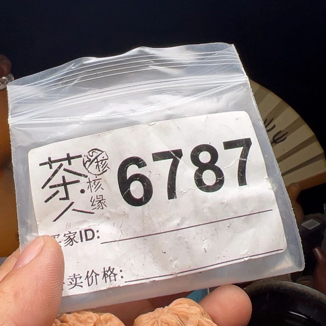 文玩核桃吊坠我们