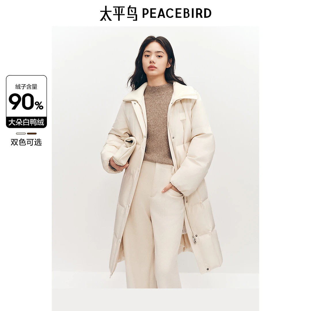 【粉丝专属】太平鸟女装休闲针织翻领羽绒服长款时尚AAACE440J