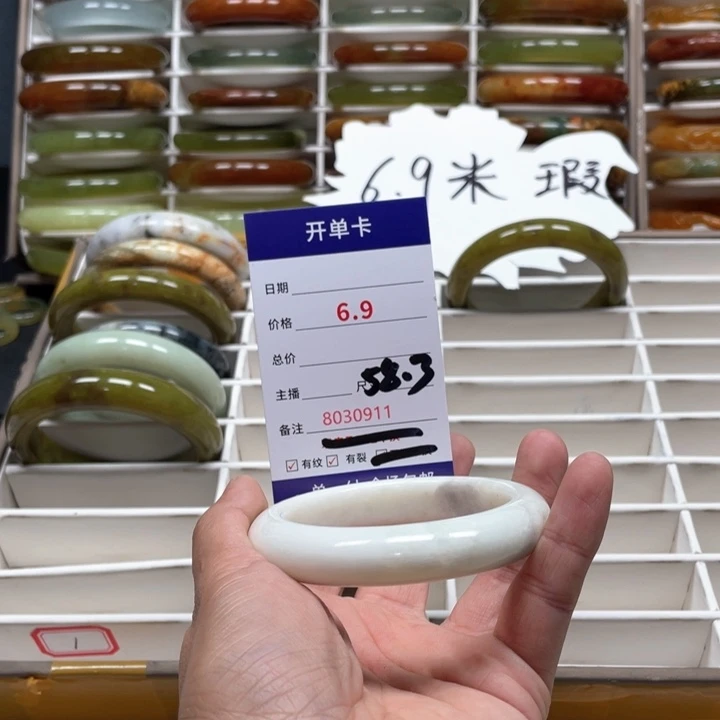 蛇纹石玉手镯未镶嵌蕊**爱