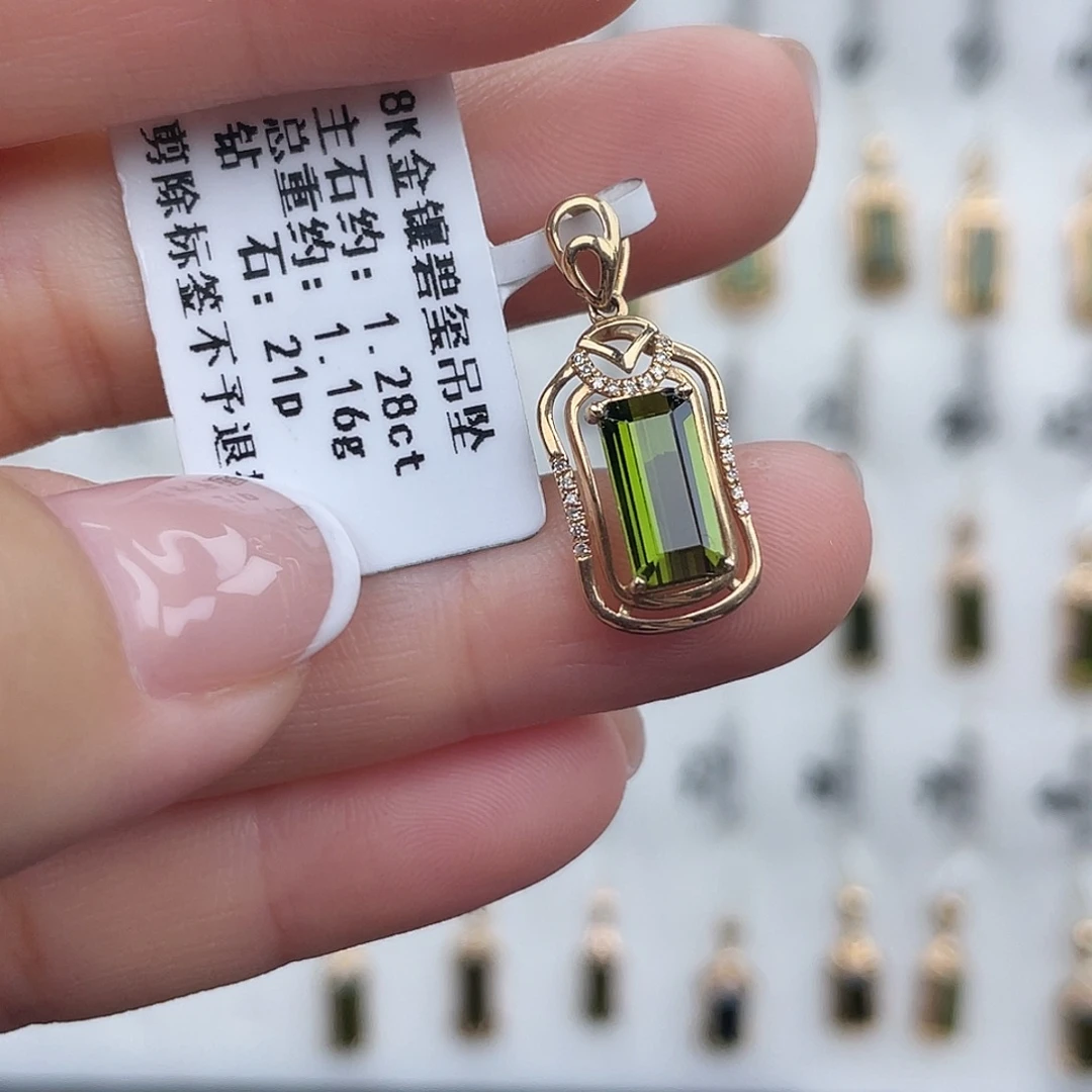 吊坠(不含链)碧玺18K金镶嵌