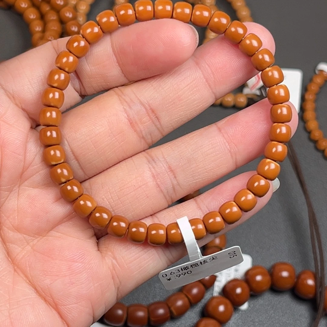 手串/手链橄榄核0.63橄榄核尖